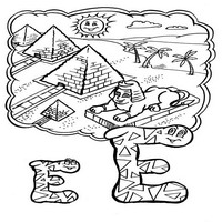 Раскраски с азбукой - Е Египет