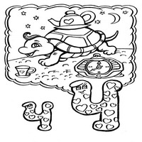 Раскраски с азбукой - Ч черепаха