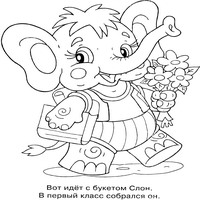 Раскраски для малышей - слоненок