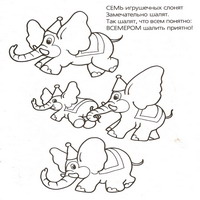Раскраски для малышей - 3+4=7 слонов